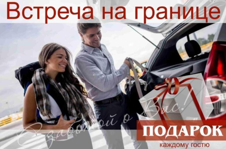 Гостиница Ива Gagra Buitenkant foto