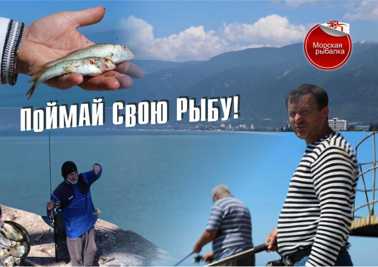 Гостиница Ива Gagra Buitenkant foto